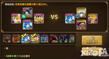 魔灵召唤竞技场防守队伍推荐 什么队伍防守好