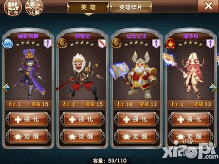 魔力时代英雄系统解析 英雄能力详解