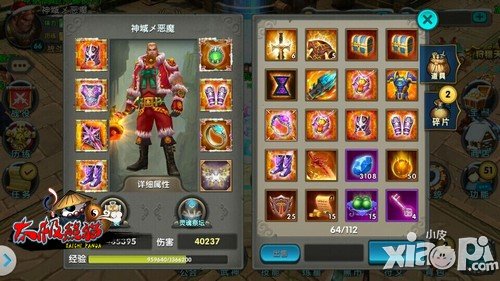 《太极熊猫》明星公会专访 神域一出莫争锋
