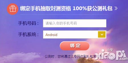 梦幻西游手游激活码怎么刷