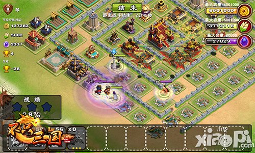 超级进化 《不只三国》成就五星上将军