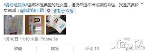 塔防骑士团评测团