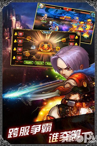 进击的部落激斗