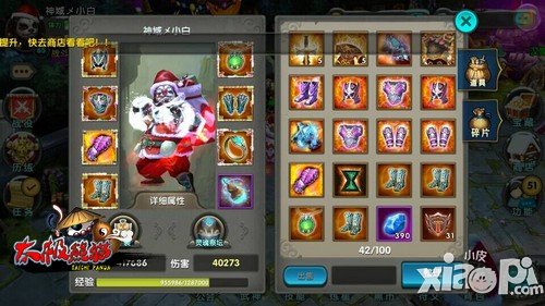 《太极熊猫》明星公会专访 神域一出莫争锋