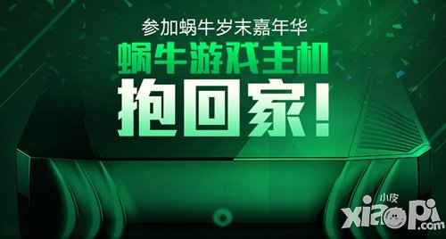 有钱任性 《太极熊猫》万台OBOX免费送