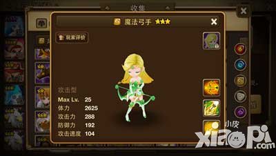 魔灵召唤风系魔灵