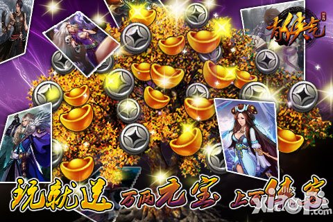 《有侠气》经脉首曝 神力激发打通任督二脉