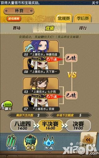 万人激战正酣！《秦时明月》手游跨服杯赛不战不休