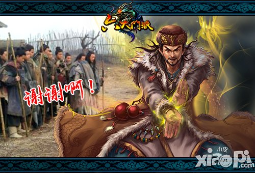 寻武2015止战 《六大门派》绝学出土攻略