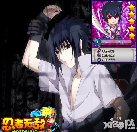 《忍者无敌》最帅忍者登场 你们想我死啊