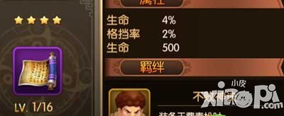 大主宰手游不败神诀