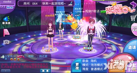 只因单身 音舞手游《恋舞OL》与你在一起