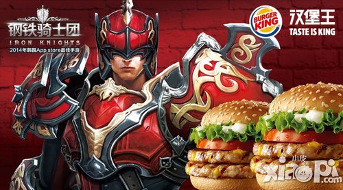 钢铁骑士团战斗