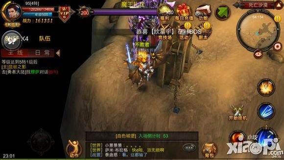 全民奇迹卡魔王扎坎攻略