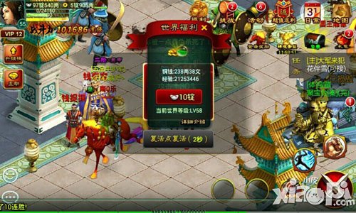 征途口袋版国战玩法前瞻 公测新玩法总盘点