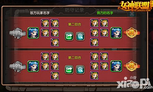 女神联盟手游跨服工会战闪亮登场 五大核心抢先曝光