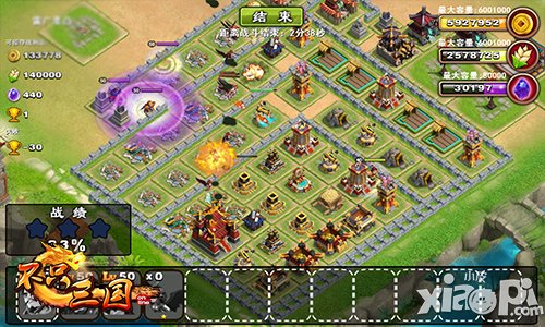 缘分由你定《不只三国》神奇将缘