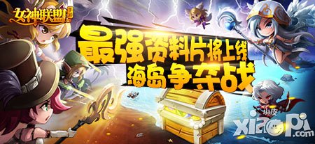 女神联盟手游新公会建筑介绍 新公会建筑怎么样