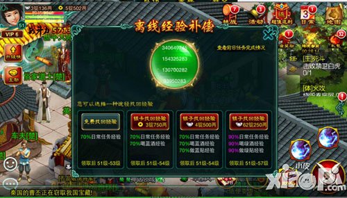 征途口袋版国战玩法前瞻 公测新玩法总盘点