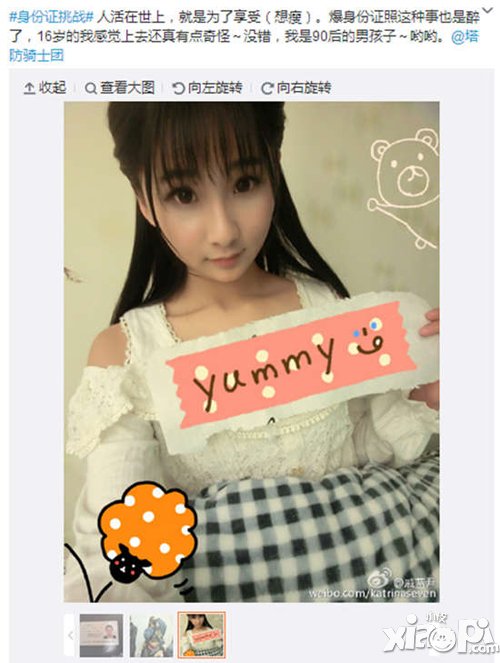 塔防骑士团评测团