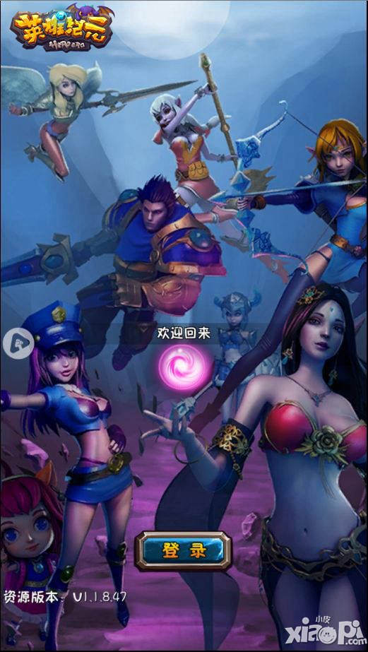 《英雄纪元》今迎新版上线 获主流多渠道力推