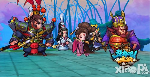 《变身吧主公》1月27日公测 豪华礼包即刻开抢