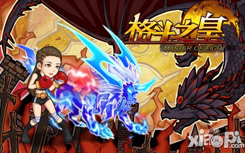 王者归来 《格斗之皇》暗金狮子霸气登场