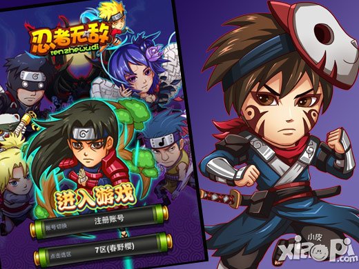 矛与盾的对决 《忍者无敌》<a href=http://www.app178.com/list-6-0-0-0-1.html target=_blank class=infotextkey>卡牌</a>攻防战略