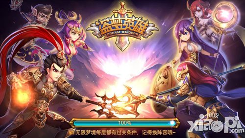 《盗梦英雄》隐藏功能大曝光 新手一秒变老鸟