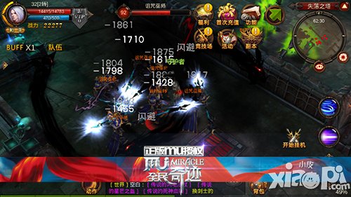 极致 《全民奇迹mu》新版本内容海量曝光