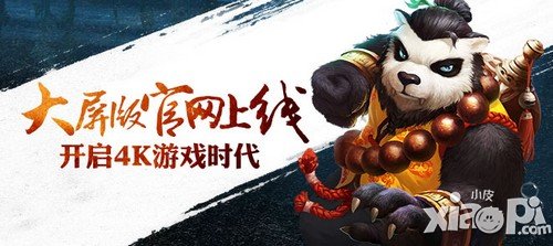太极熊猫官网