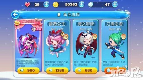 天天酷跑蔷薇公主价格