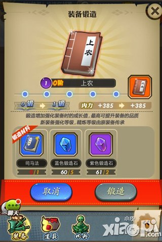 秦时明月周年庆