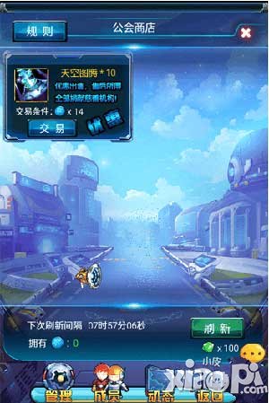 去吧皮卡丘新版本