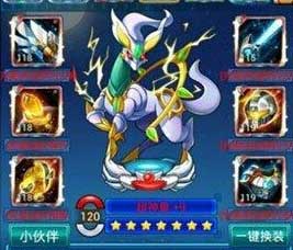 去吧皮卡丘辅助精灵