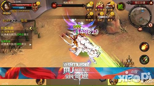 《全民奇迹mu》新版抢先知 7转地图大爆料
