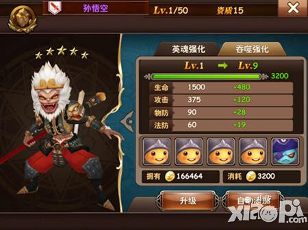 魔力时代英雄系统解析 英雄能力详解