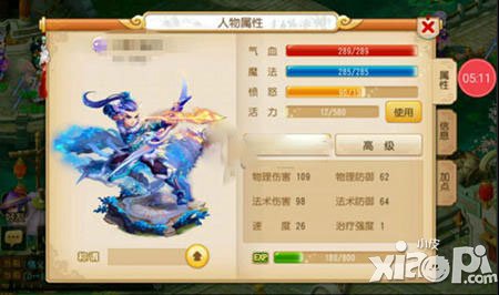 梦幻西游手游阴曹地府技能详解 阴曹地府怎么样