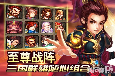 《无双乱武》首揭面纱 四大特色曝光