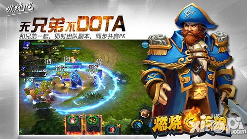 三剑豪原班打造 《燃烧的英雄》技术封测开启