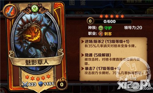 双旦新卡 《圣火英雄传》玩家心得分享