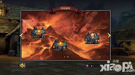 暗黑黎明赤焰地牢困难模式攻略