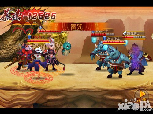 囧西游远古秘境