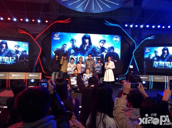 开启盗墓之旅 天拓游戏强势亮相360游戏狂欢节