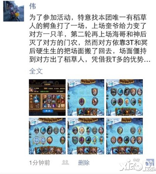 双旦新卡 《圣火英雄传》玩家心得分享