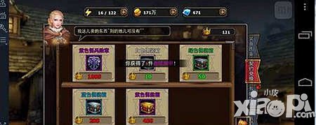 暗黑黎明血纹肩甲获得方法介绍