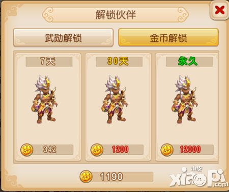 梦幻西游手游伙伴助阵玩法解析 哪个伙伴好
