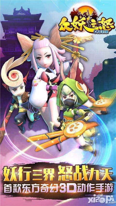 孙悟空玩忍术 《众妖之怒》参星悟道系统介绍