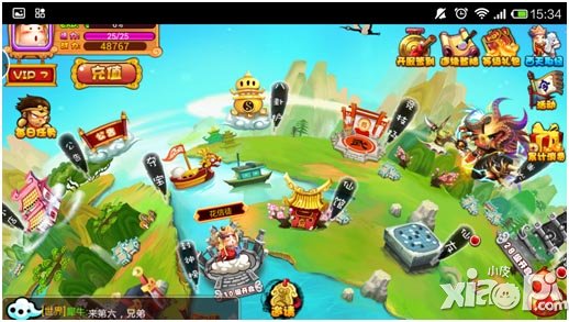 《奔跑吧悟空》评测 唐僧也疯狂