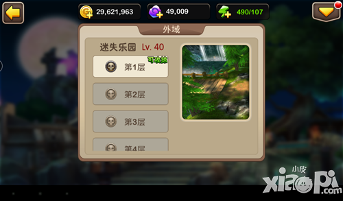我叫mt2新版本前瞻 真正的较量现在开始